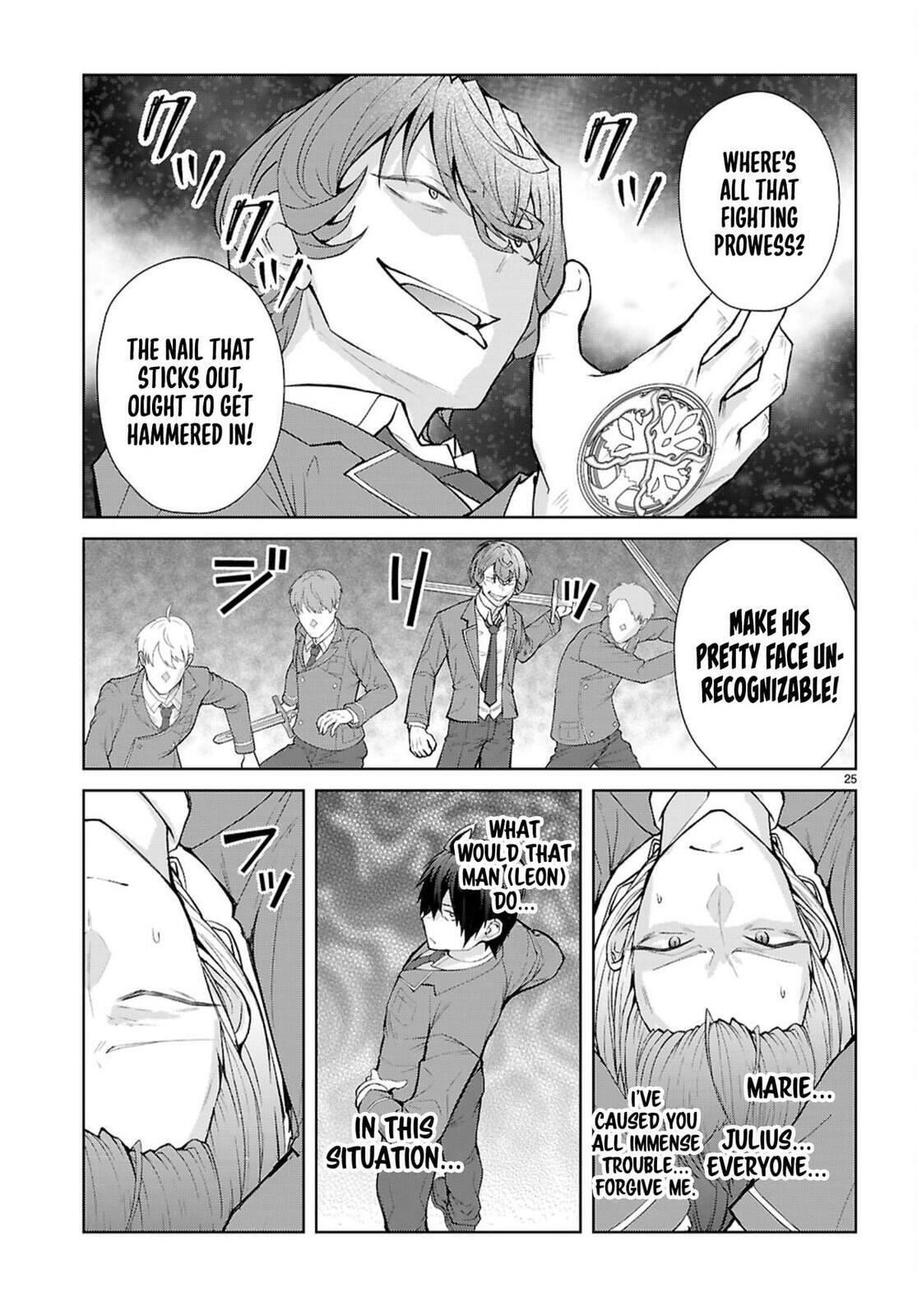 Trapped in a Dating Sim: The World of Otome Games is Tough for Mobs Chapter 72 page 24 - 