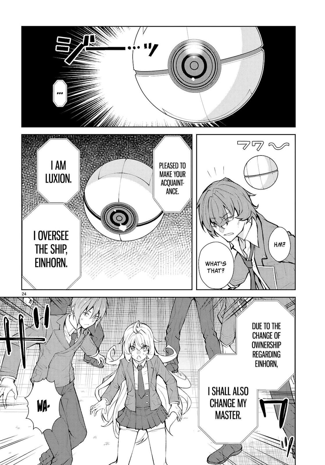 Trapped in a Dating Sim: The World of Otome Games is Tough for Mobs Chapter 73 page 23 - 