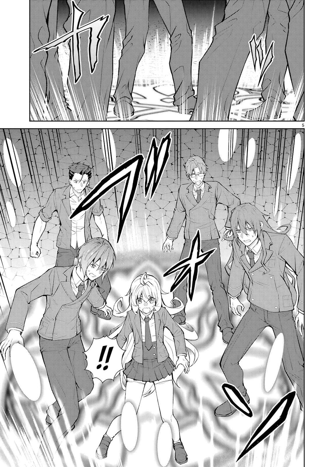 Trapped in a Dating Sim: The World of Otome Games is Tough for Mobs Chapter 73 page 5 - 