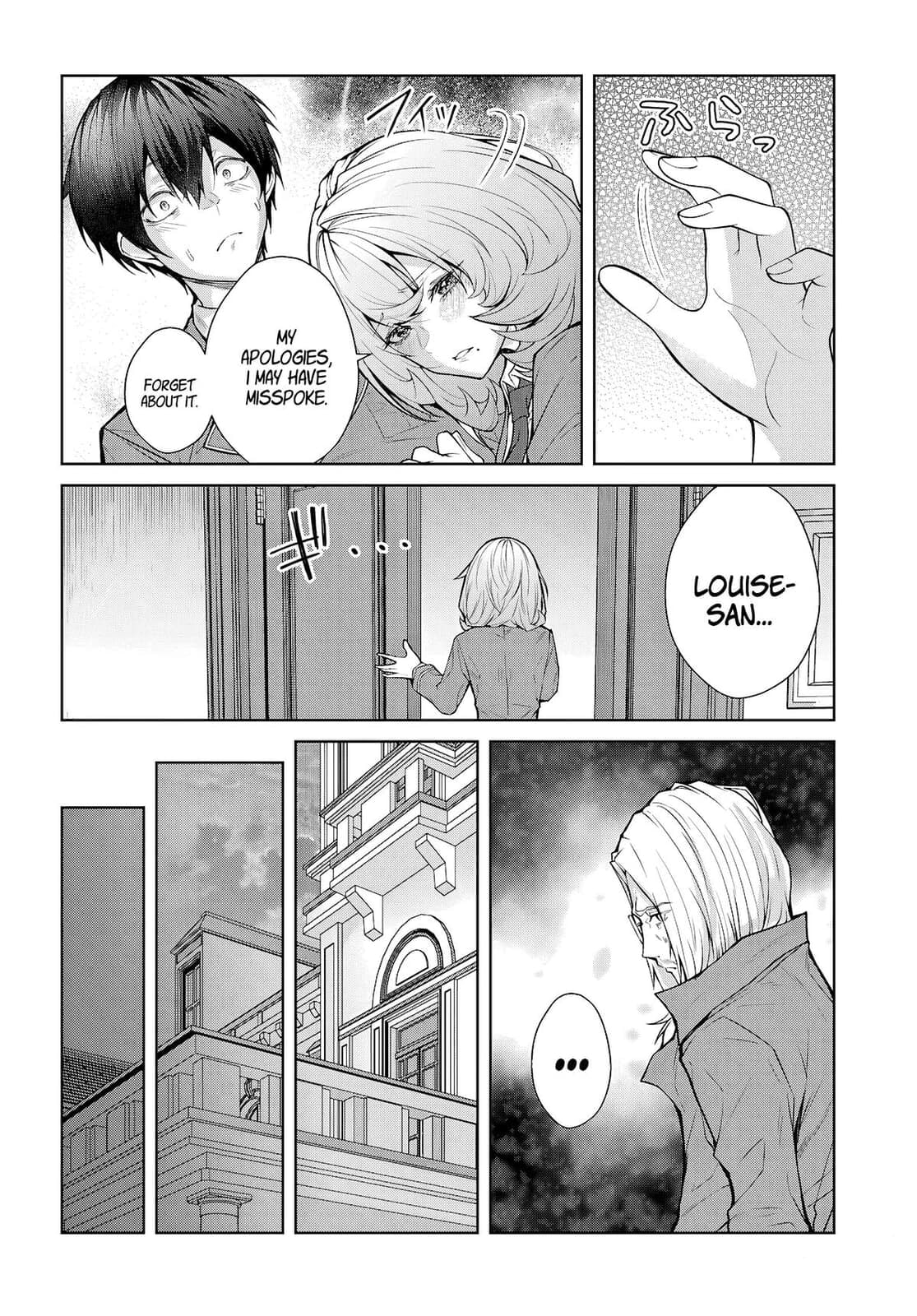 Trapped in a Dating Sim: The World of Otome Games is Tough for Mobs Chapter 77 page 2 - 