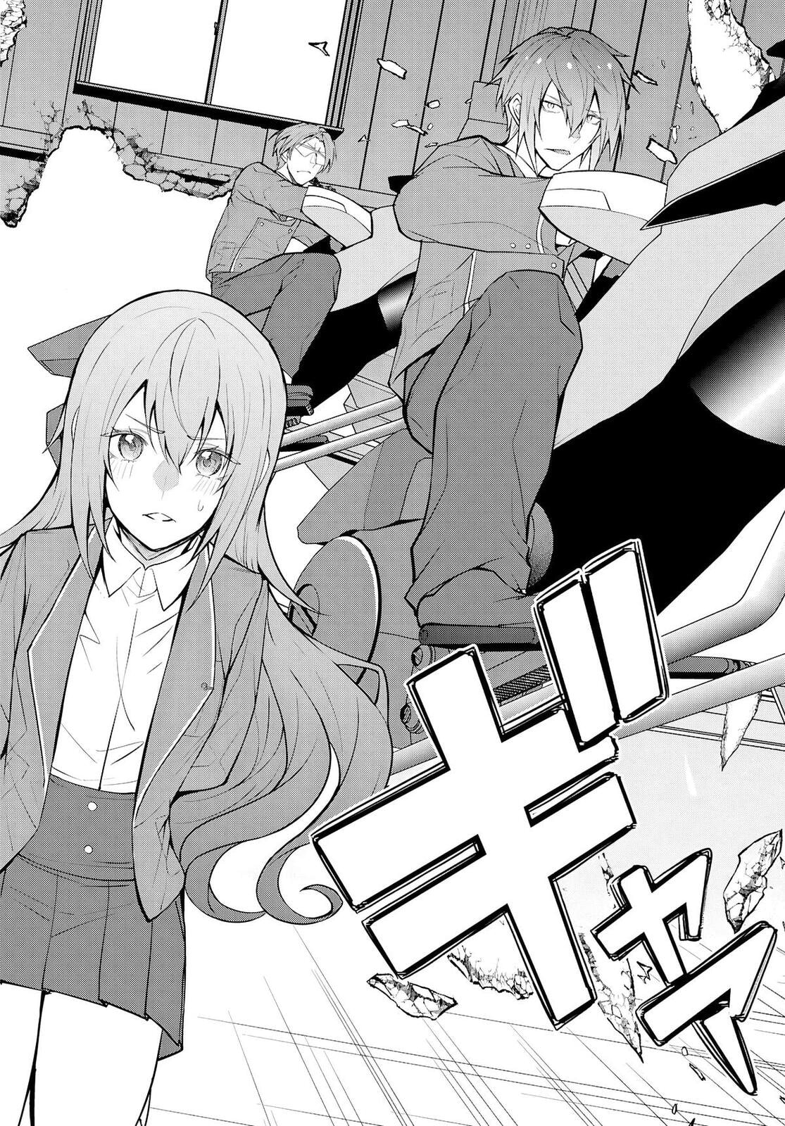 Trapped in a Dating Sim: The World of Otome Games is Tough for Mobs Chapter 78 page 12 - 