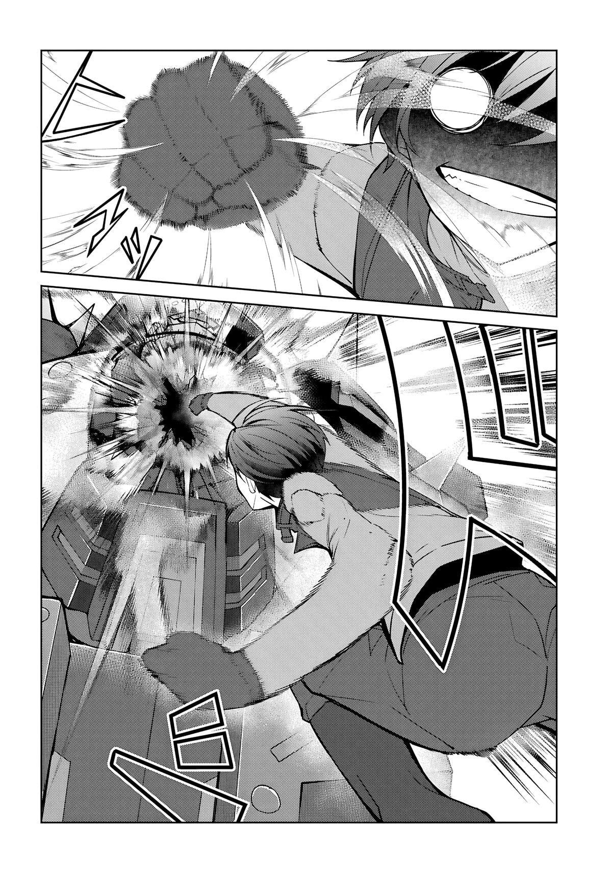 Trapped in a Dating Sim: The World of Otome Games is Tough for Mobs Chapter 79 page 16 - 