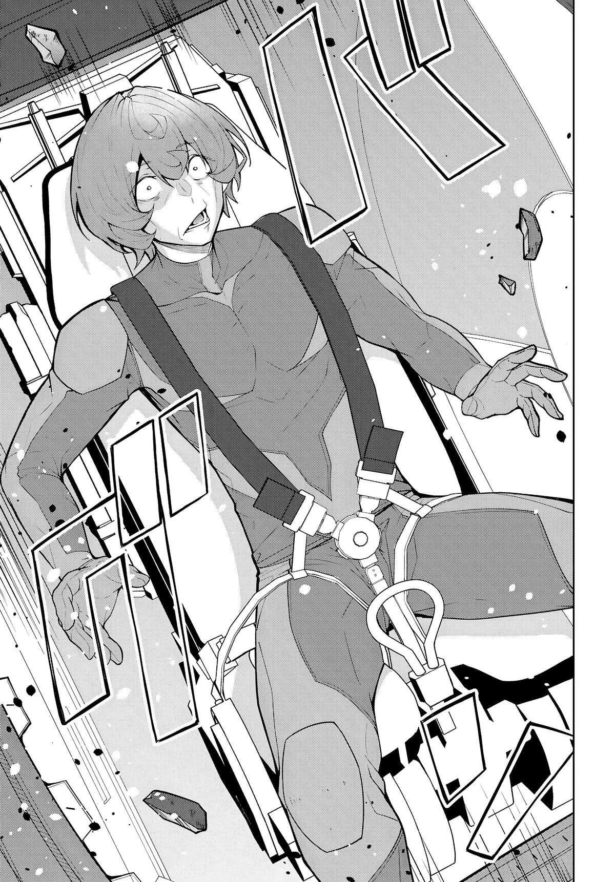 Trapped in a Dating Sim: The World of Otome Games is Tough for Mobs Chapter 79 page 17 - 