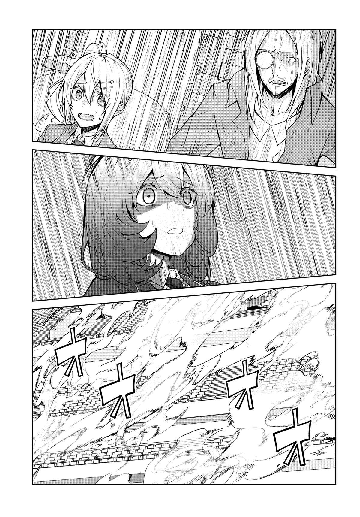 Trapped in a Dating Sim: The World of Otome Games is Tough for Mobs Chapter 79 page 3 - 