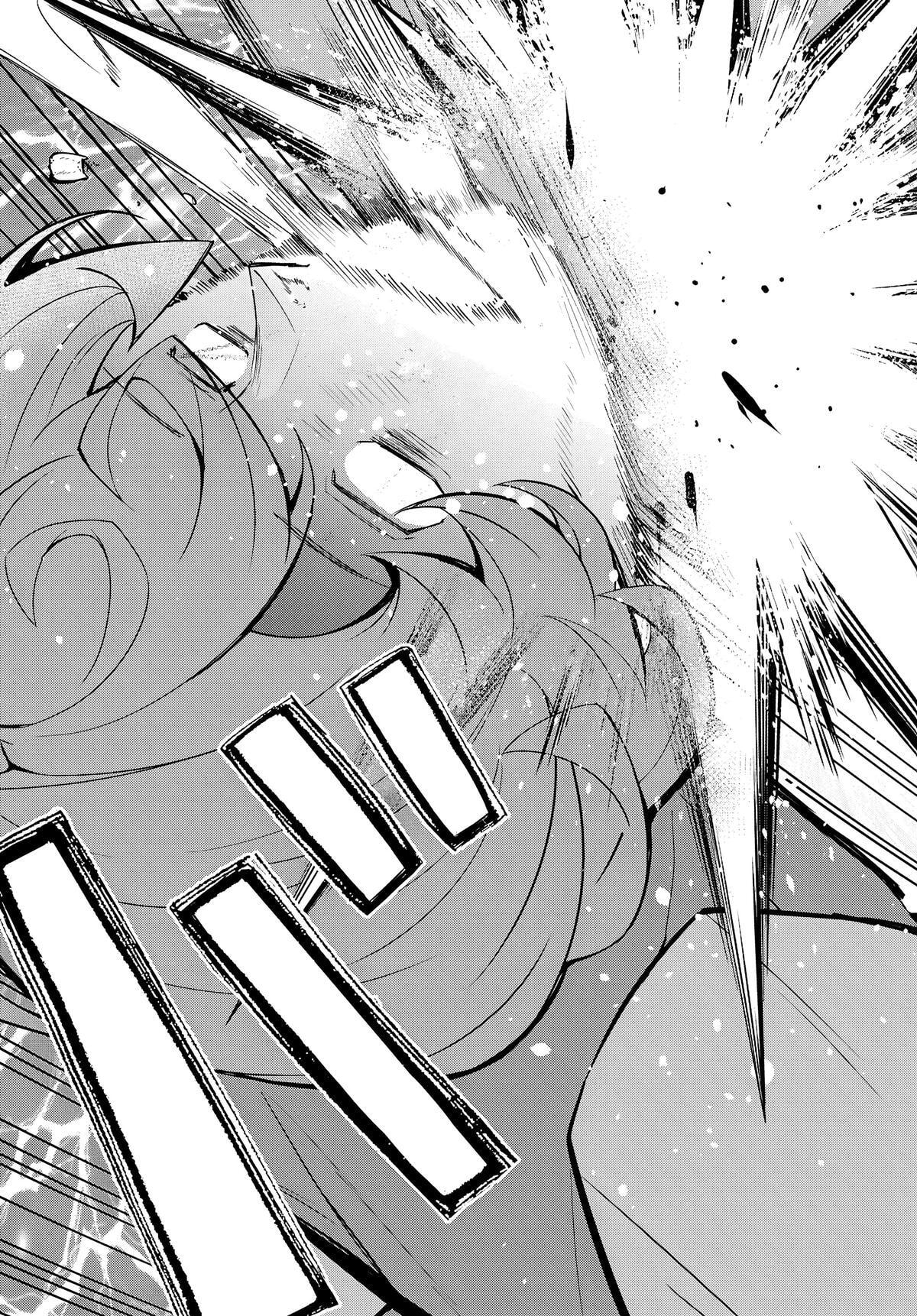 Trapped in a Dating Sim: The World of Otome Games is Tough for Mobs Chapter 79 page 21 - 