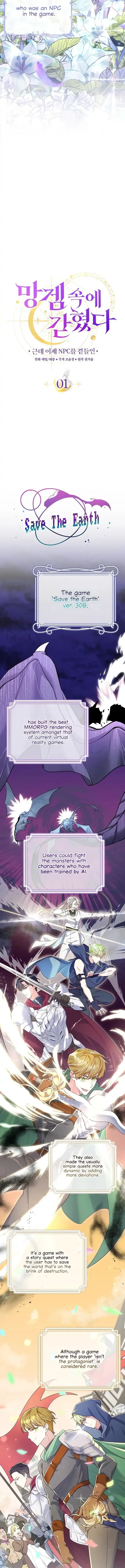 Trapped in a Game That Flopped Chapter 1 page 5 - 