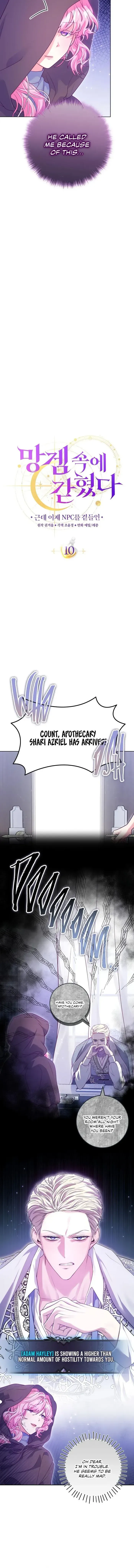 Trapped in a Game That Flopped Chapter 10 page 5 - 