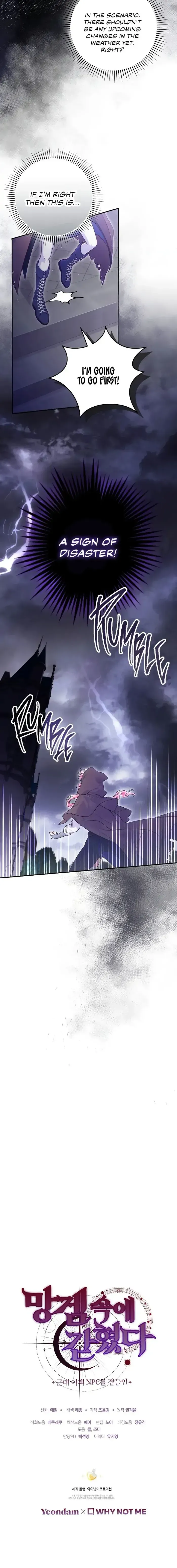 Trapped in a Game That Flopped Chapter 12 page 14 - 