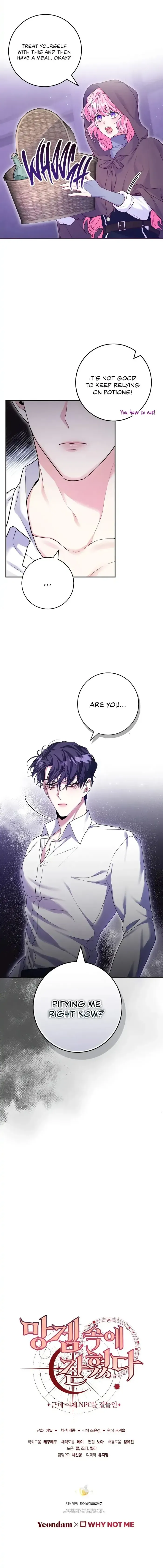Trapped in a Game That Flopped Chapter 13 page 15 - 