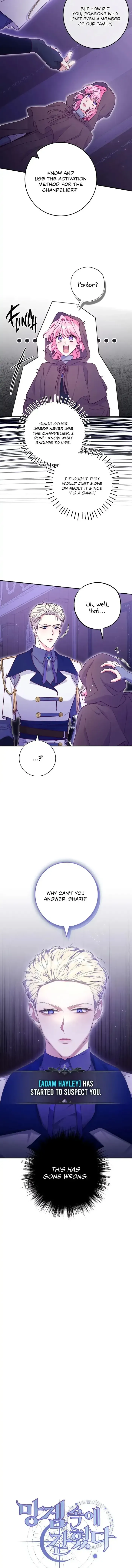 Trapped in a Game That Flopped Chapter 19 page 13 - 