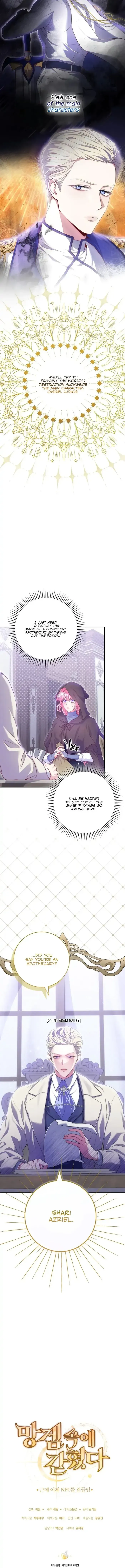 Trapped in a Game That Flopped Chapter 3 page 15 - 