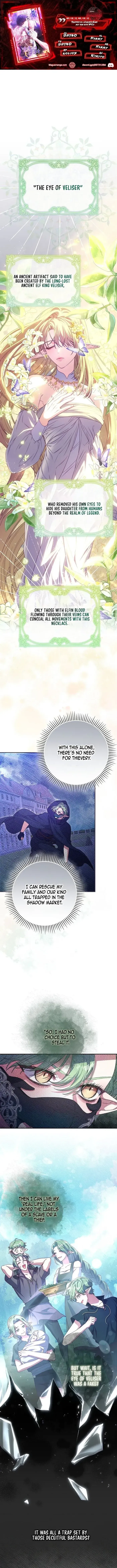Trapped in a Game That Flopped Chapter 33 page 1 - 