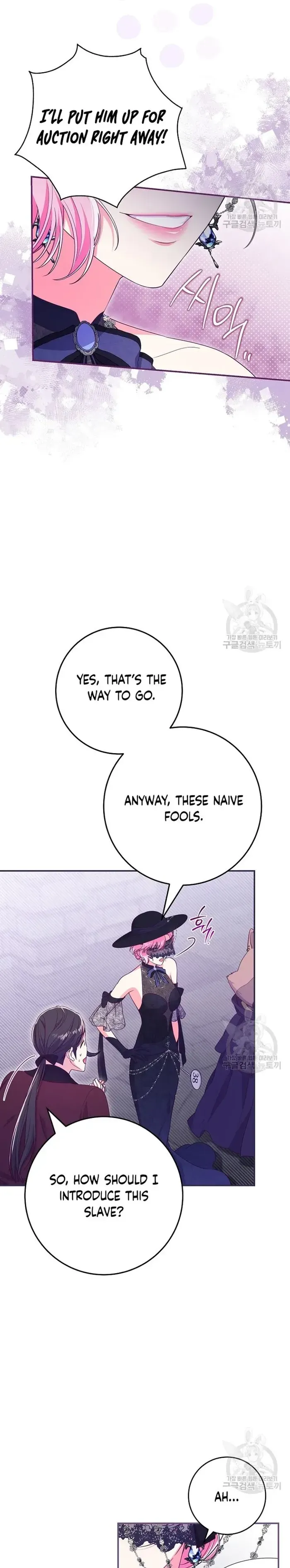 Trapped in a Game That Flopped Chapter 34 page 21 - 