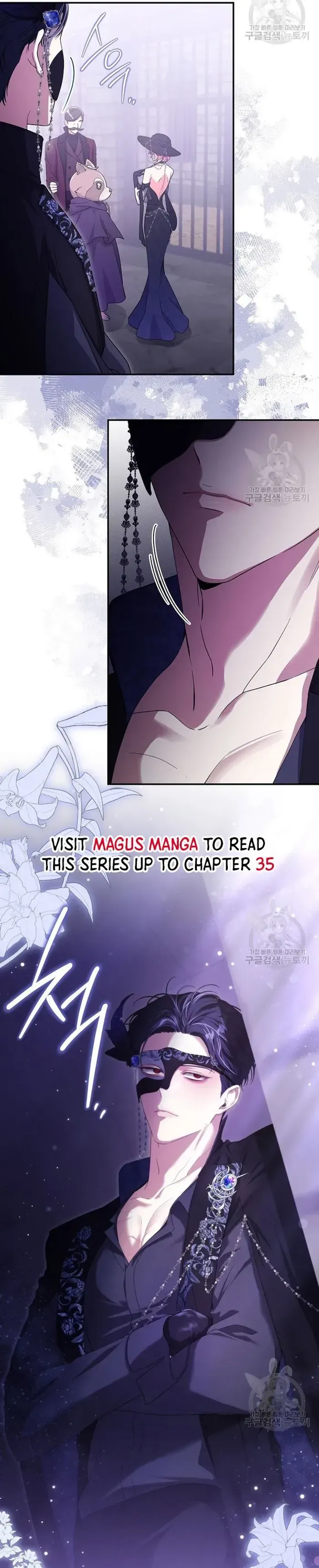 Trapped in a Game That Flopped Chapter 34 page 23 - 