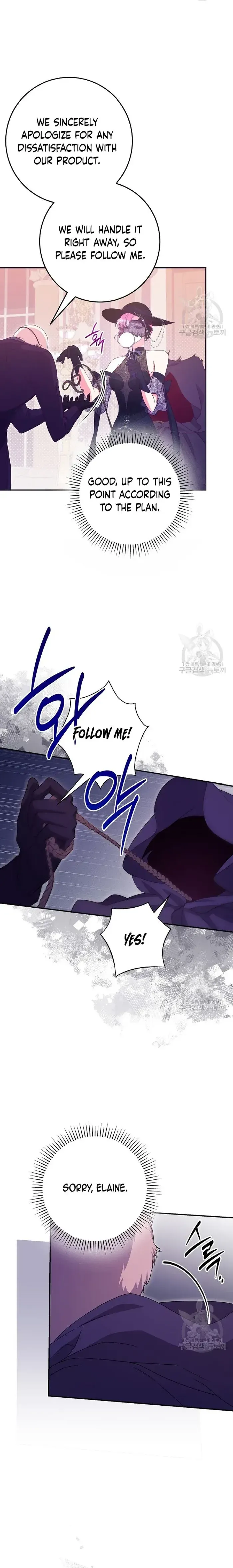 Trapped in a Game That Flopped Chapter 34 page 4 - 