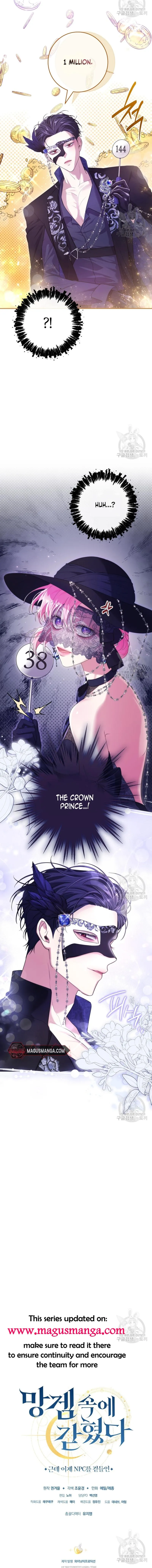 Trapped in a Game That Flopped Chapter 35 page 16 - 