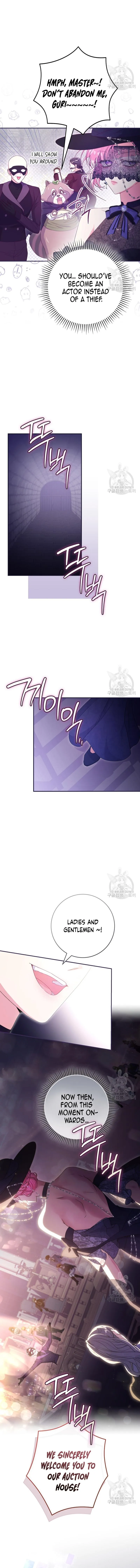 Trapped in a Game That Flopped Chapter 35 page 5 - 