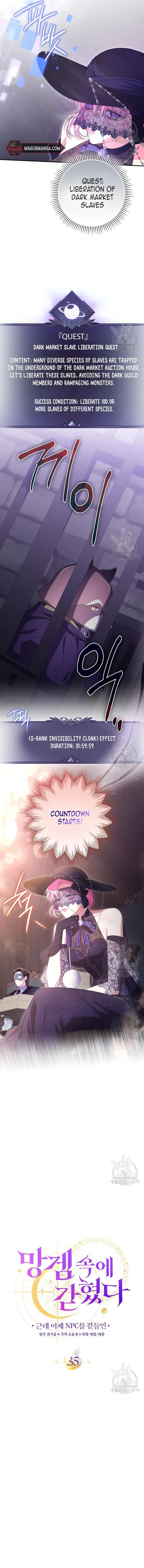 Trapped in a Game That Flopped Chapter 35 page 6 - 