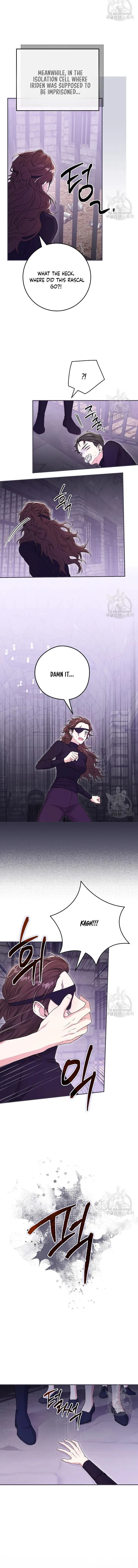 Trapped in a Game That Flopped Chapter 37 page 13 - 