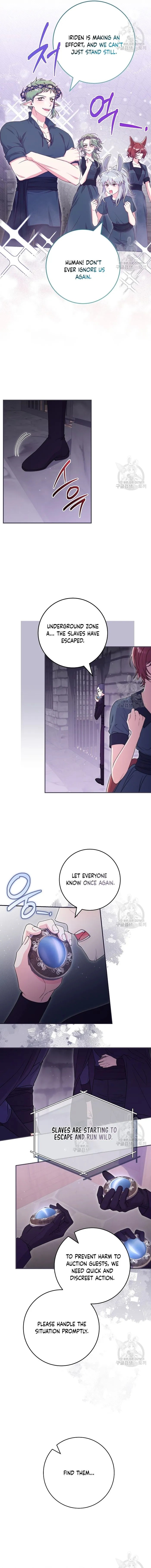 Trapped in a Game That Flopped Chapter 37 page 14 - 