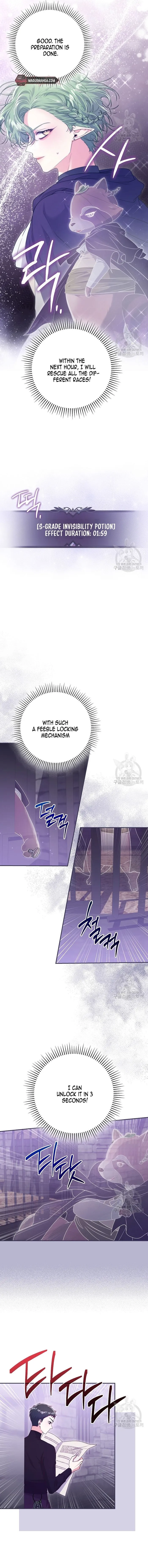 Trapped in a Game That Flopped Chapter 37 page 7 - 