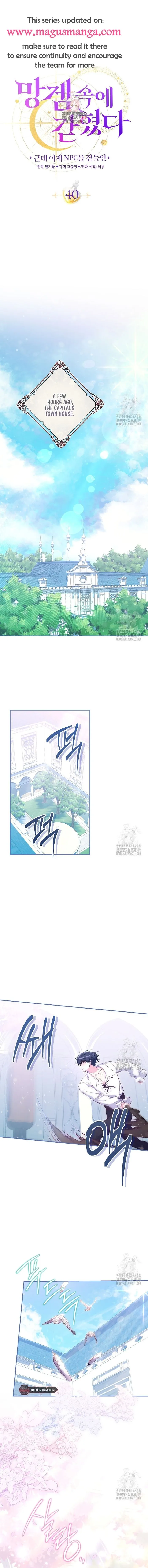 Trapped in a Game That Flopped Chapter 40 page 2 - 