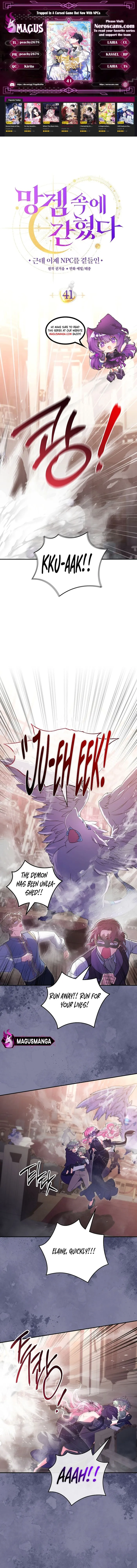 Trapped in a Game That Flopped Chapter 41 page 1 - 
