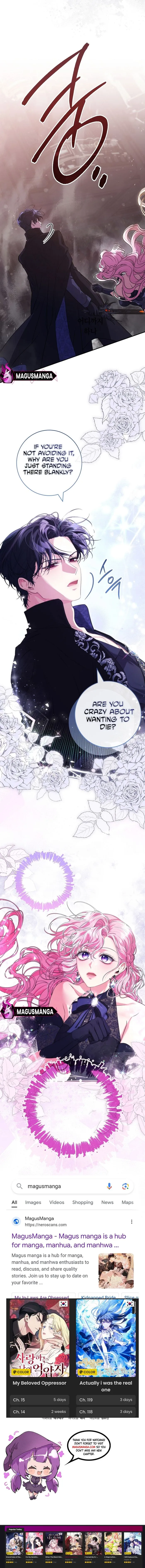 Trapped in a Game That Flopped Chapter 42 page 13 - 