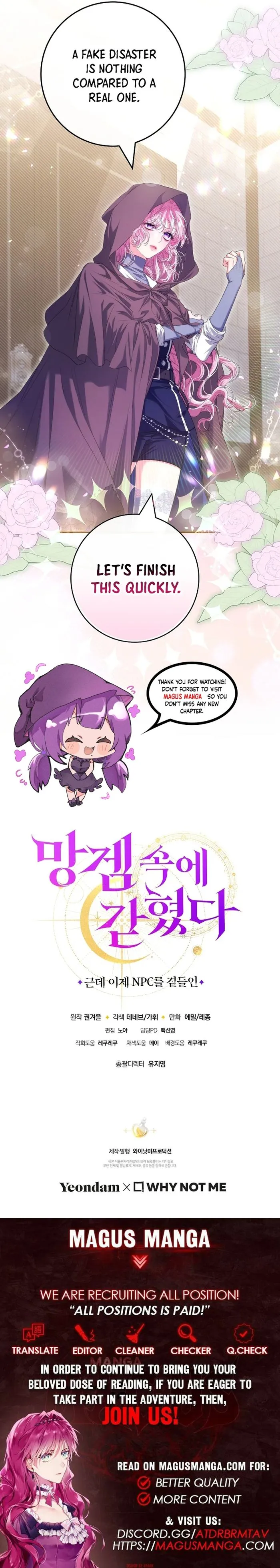Trapped in a Game That Flopped Chapter 54 page 12 - 