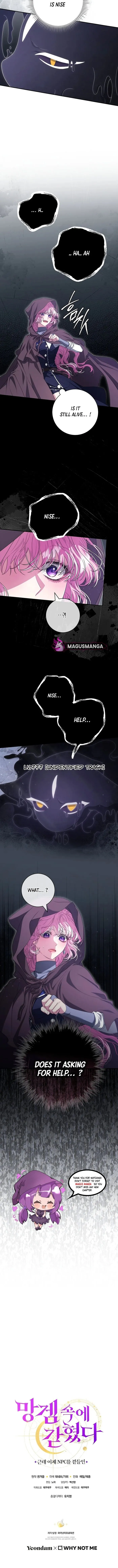 Trapped in a Game That Flopped Chapter 58 page 9 - 