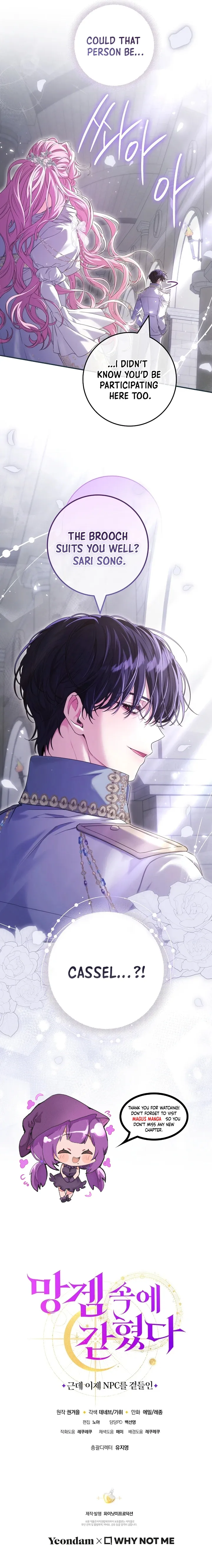 Trapped in a Game That Flopped Chapter 63 page 7 - 