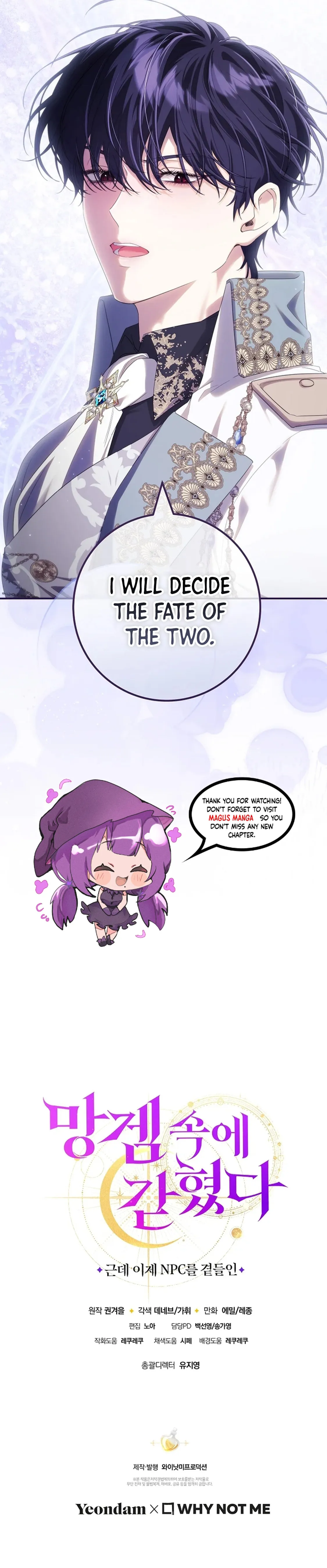 Trapped in a Game That Flopped Chapter 69 page 8 - 