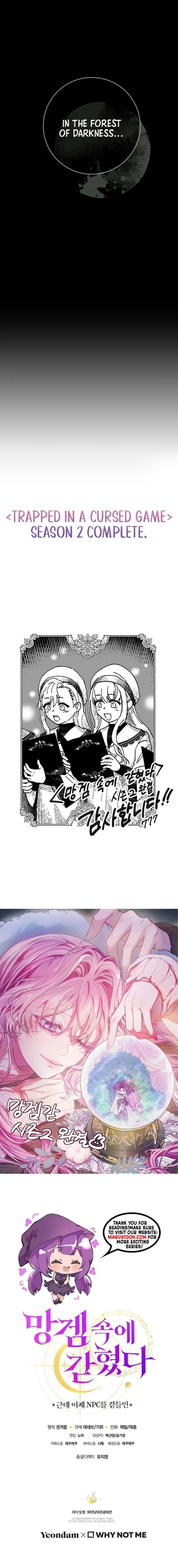 Trapped in a Game That Flopped Chapter 75 page 7 - 