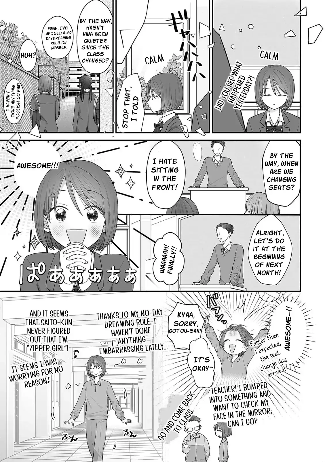 ‏trapped in the boys’ locker room a clumsy jk’s close encounter with a popular guy Chapter 1 page 11 - 