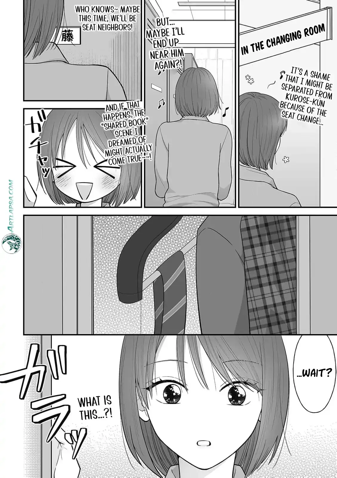 ‏trapped in the boys’ locker room a clumsy jk’s close encounter with a popular guy Chapter 1 page 12 - 