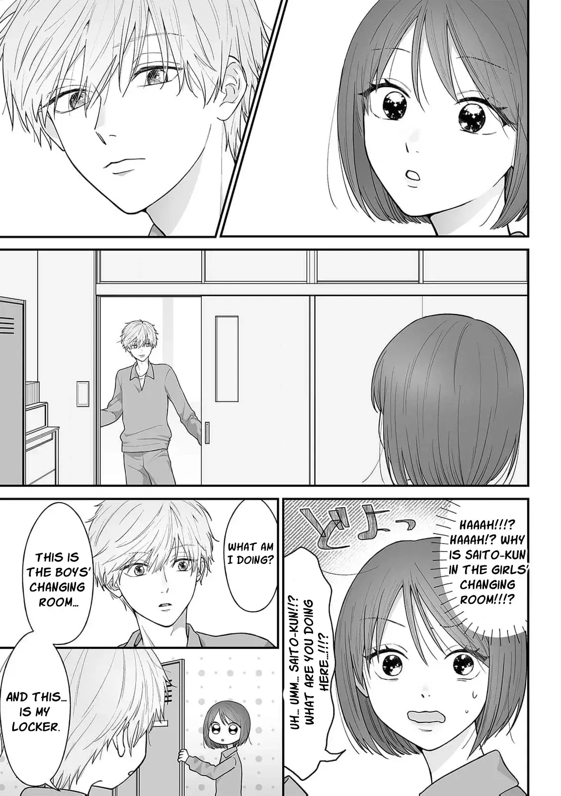 ‏trapped in the boys’ locker room a clumsy jk’s close encounter with a popular guy Chapter 1 page 13 - 