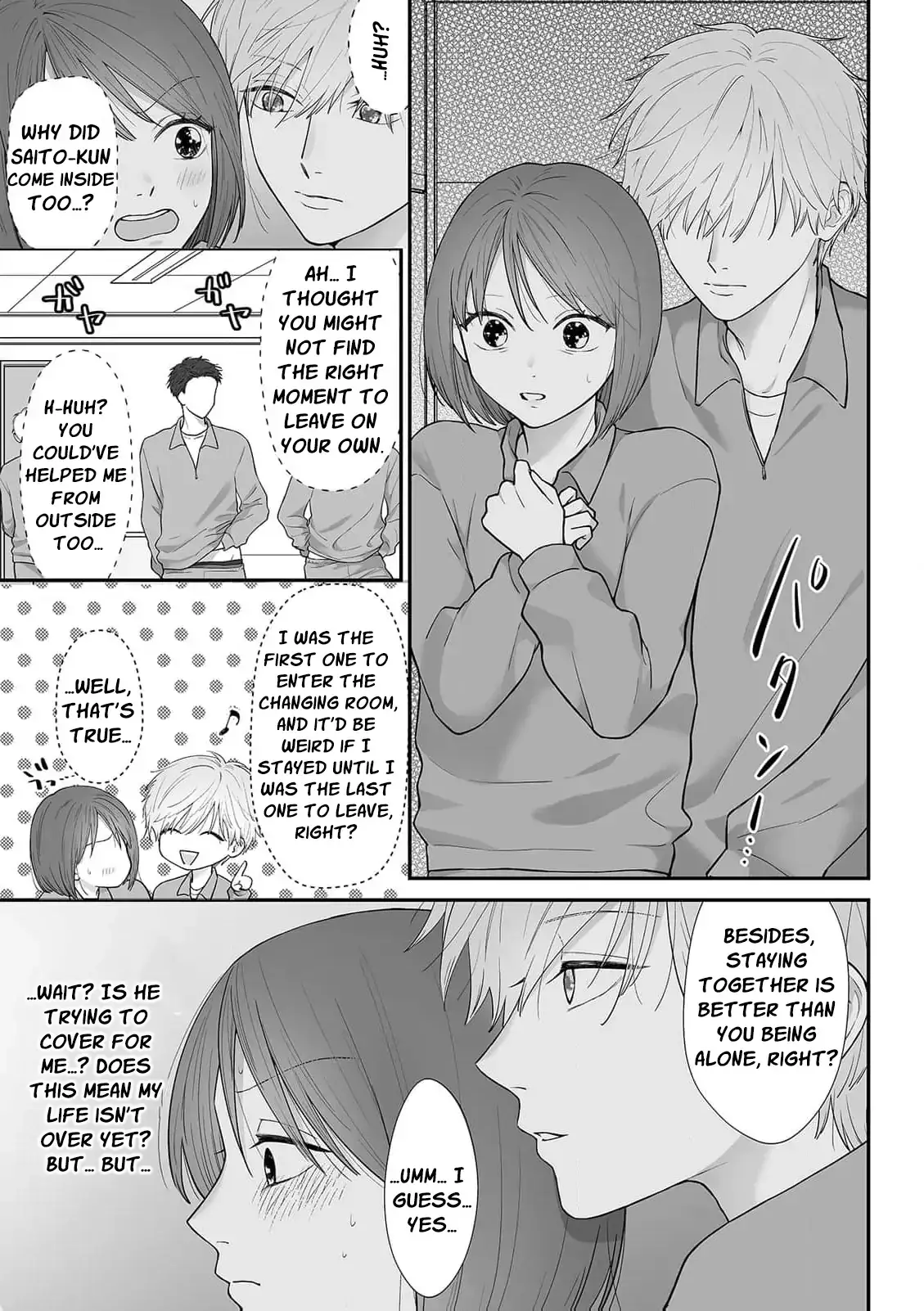 ‏trapped in the boys’ locker room a clumsy jk’s close encounter with a popular guy Chapter 1 page 15 - 