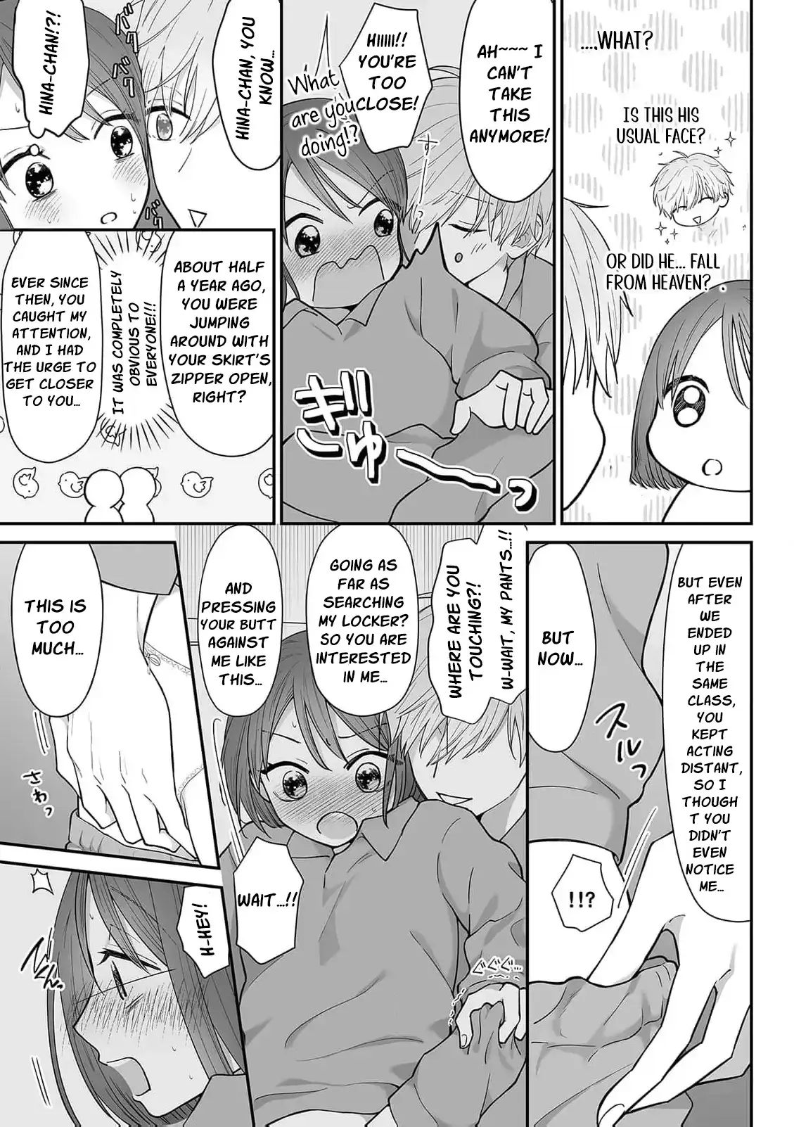 ‏trapped in the boys’ locker room a clumsy jk’s close encounter with a popular guy Chapter 1 page 19 - 