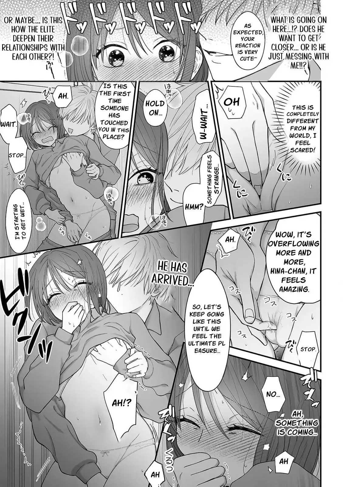 ‏trapped in the boys’ locker room a clumsy jk’s close encounter with a popular guy Chapter 1 page 21 - 