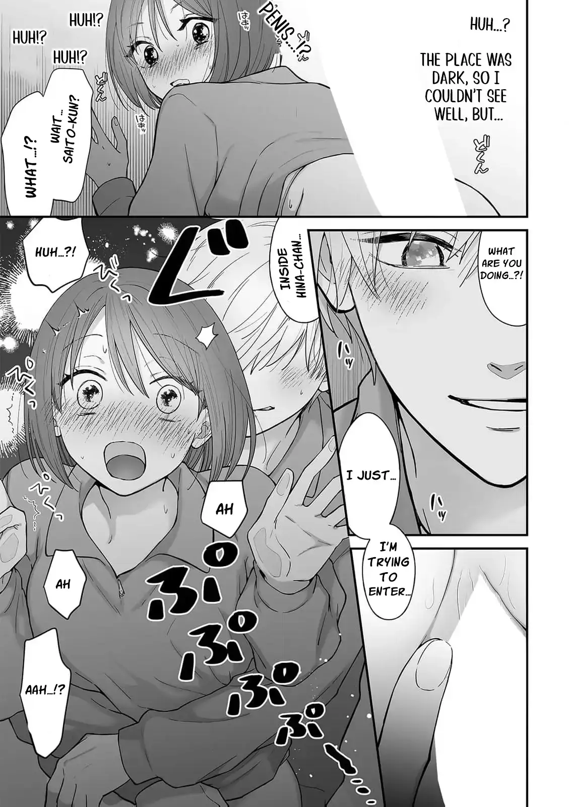 ‏trapped in the boys’ locker room a clumsy jk’s close encounter with a popular guy Chapter 1 page 23 - 