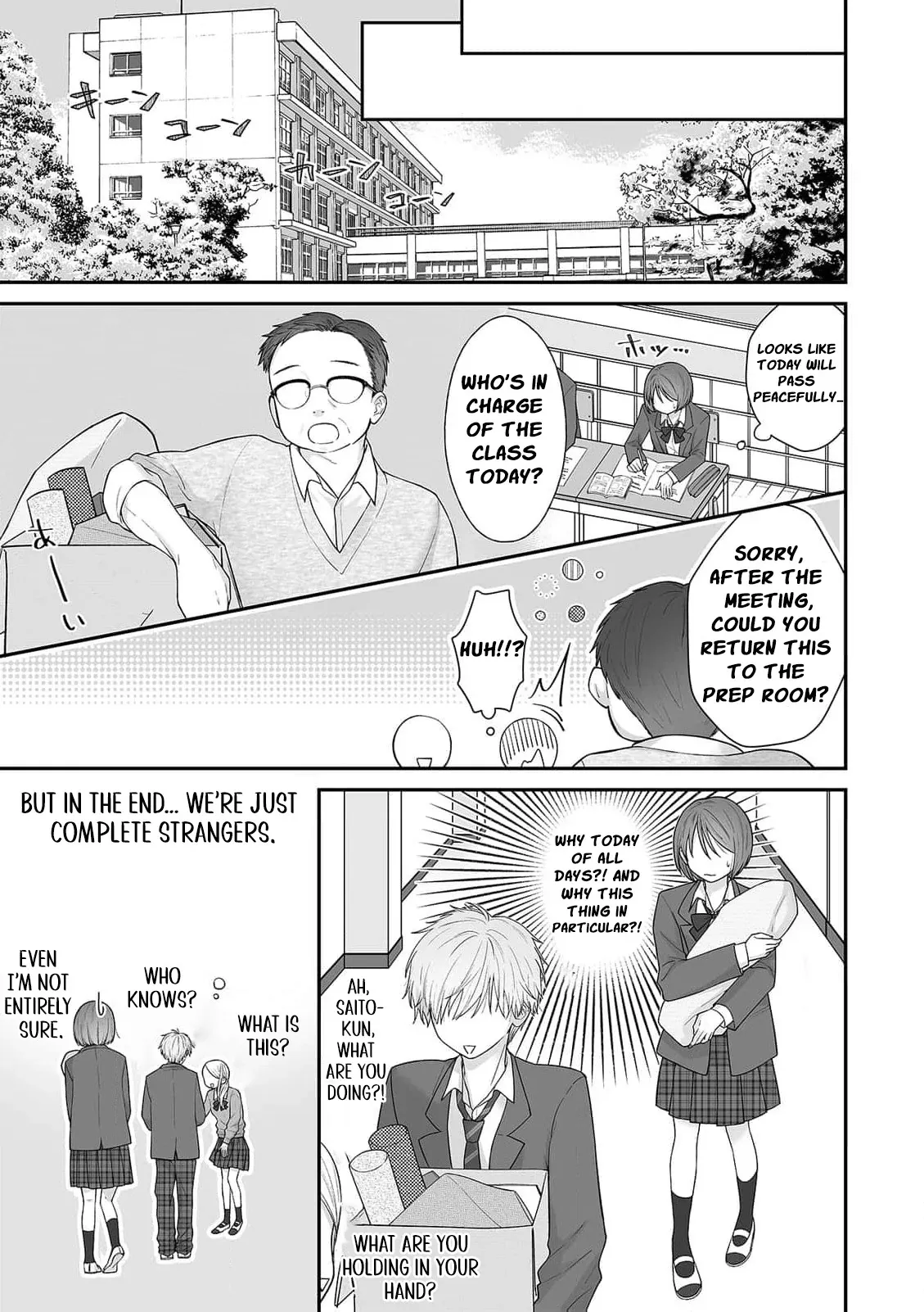 ‏trapped in the boys’ locker room a clumsy jk’s close encounter with a popular guy Chapter 2 page 11 - 