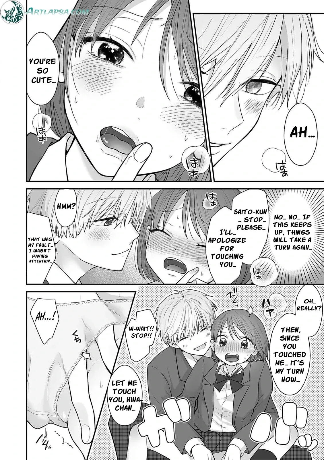 ‏trapped in the boys’ locker room a clumsy jk’s close encounter with a popular guy Chapter 2 page 18 - 