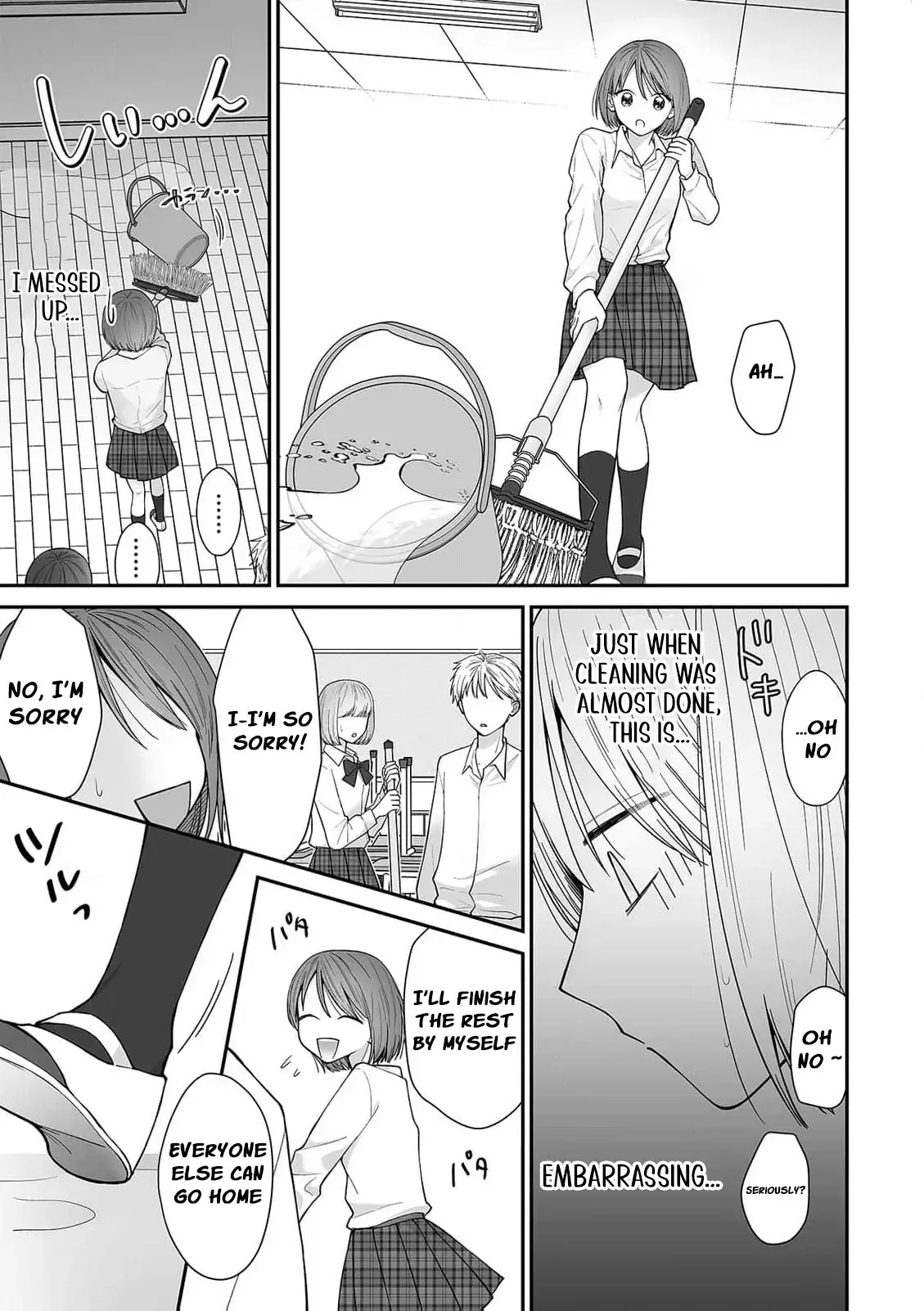 ‏trapped in the boys’ locker room a clumsy jk’s close encounter with a popular guy Chapter 3 page 7 - 