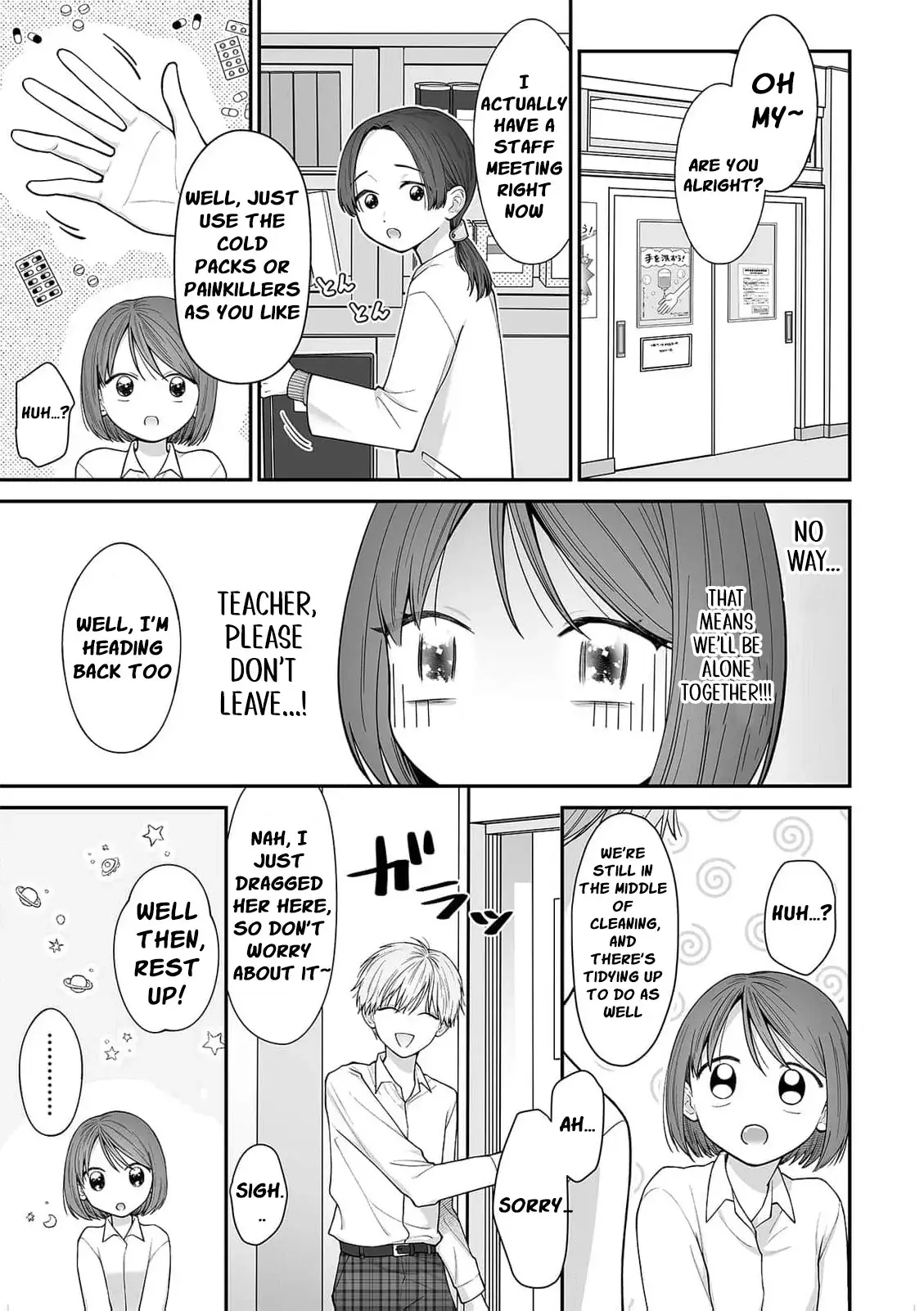 ‏trapped in the boys’ locker room a clumsy jk’s close encounter with a popular guy Chapter 3 page 9 - 