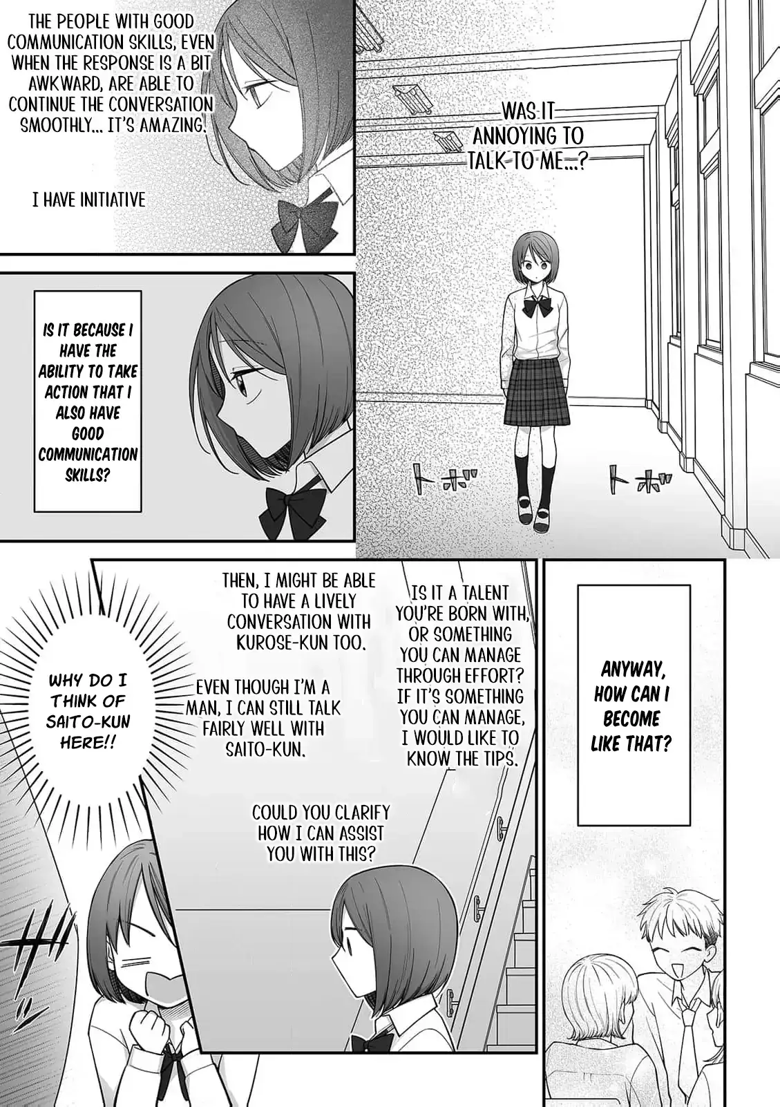 ‏trapped in the boys’ locker room a clumsy jk’s close encounter with a popular guy Chapter 4 page 11 - 