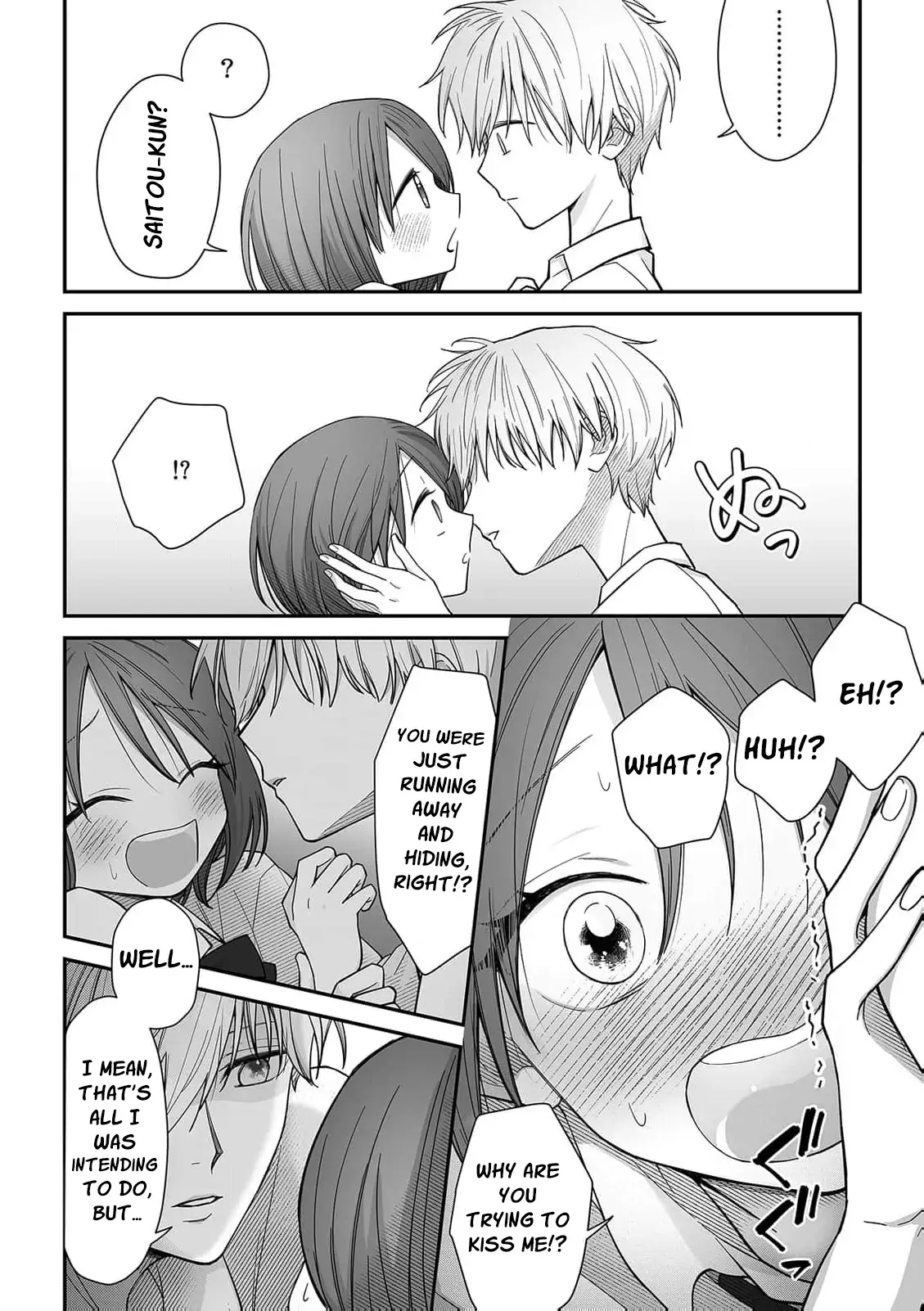 ‏trapped in the boys’ locker room a clumsy jk’s close encounter with a popular guy Chapter 4 page 16 - 