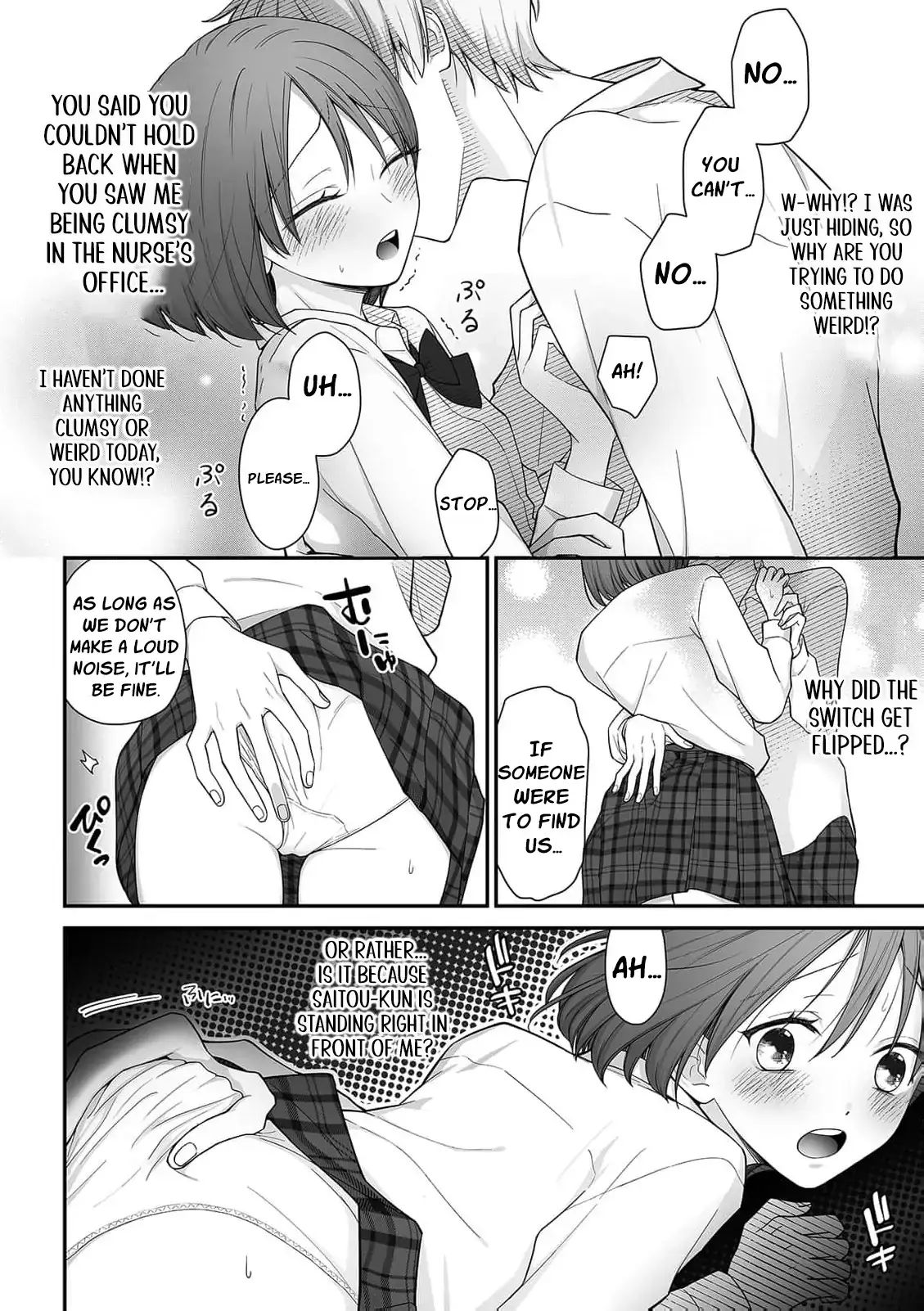 ‏trapped in the boys’ locker room a clumsy jk’s close encounter with a popular guy Chapter 4 page 18 - 