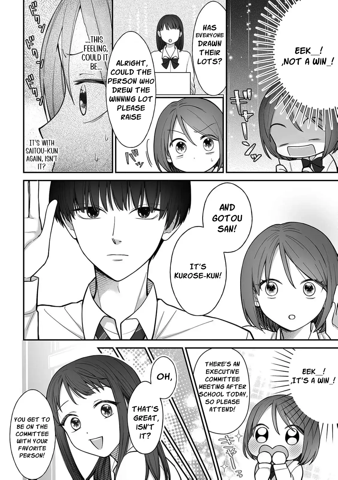 ‏trapped in the boys’ locker room a clumsy jk’s close encounter with a popular guy Chapter 4 page 6 - 