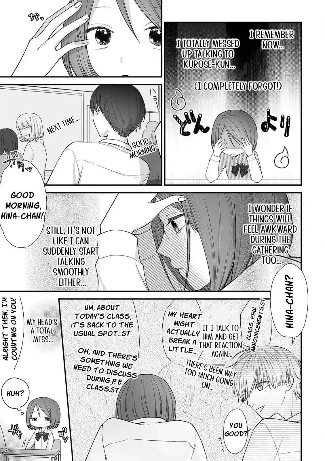 ‏trapped in the boys’ locker room a clumsy jk’s close encounter with a popular guy Chapter 5 page 9 - 