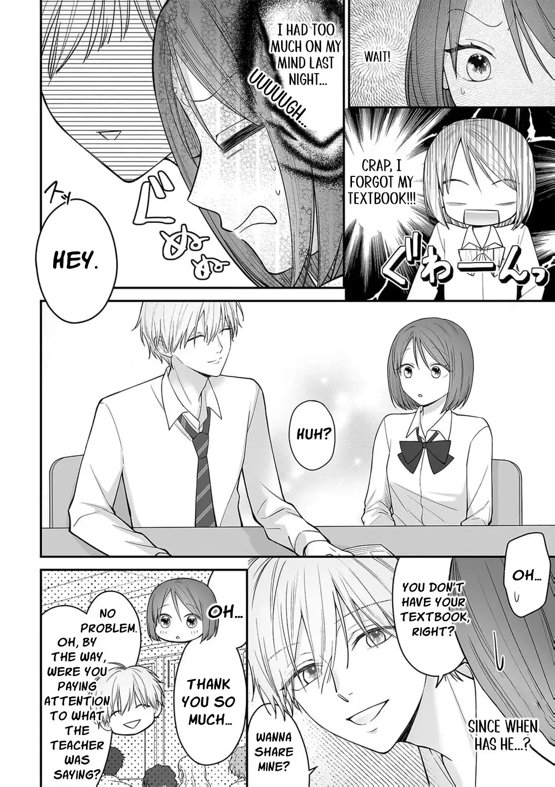 ‏trapped in the boys’ locker room a clumsy jk’s close encounter with a popular guy Chapter 5 page 10 - 
